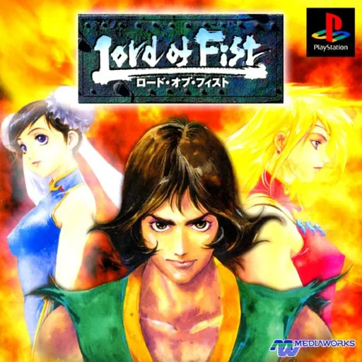 Lord of Fist (Japan)